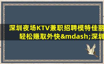 巴彦淖尔酒吧招聘