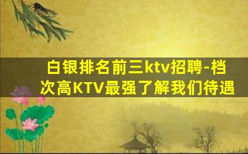 株洲酒吧招聘